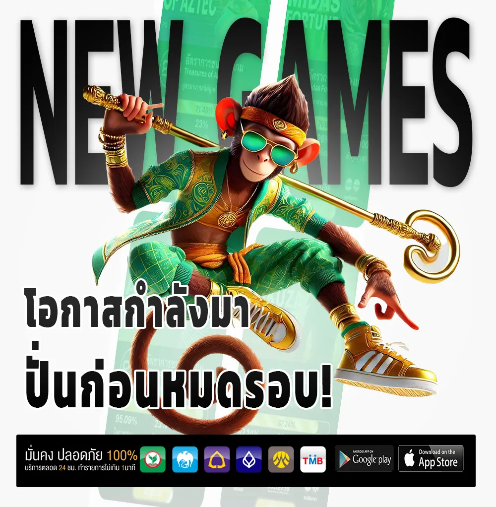 เนรมิต789 เว็บสุดฮิต
