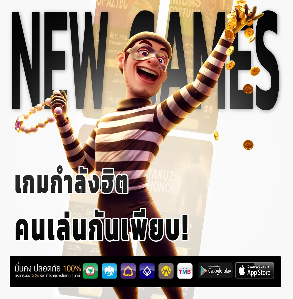 เว็บ ตรง nelamit789