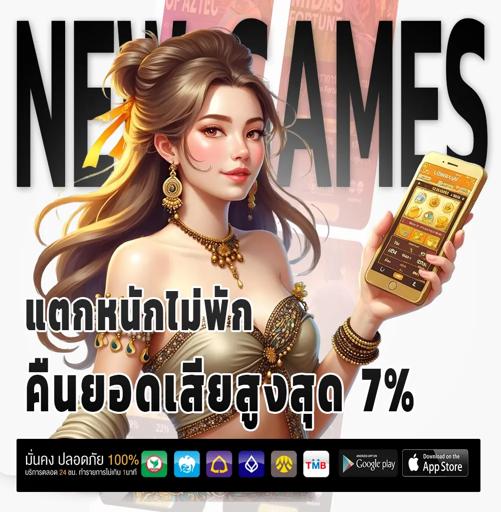 nelamit789 วอเลท